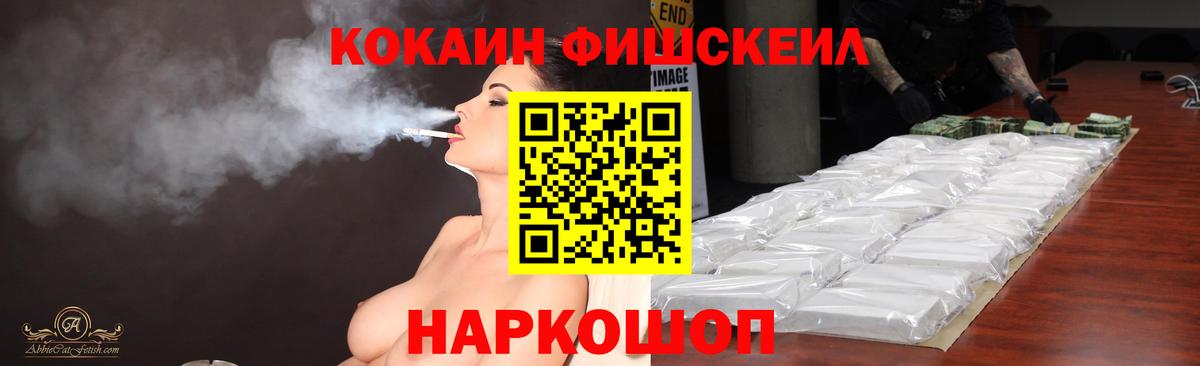 Cocaine Перу Трёхгорный