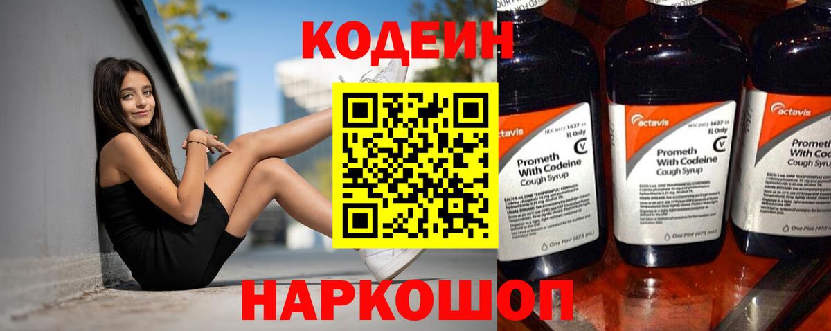 Трёхгорный  ГАШ  COCAIN  Лсд 25  Каннабис  Вход с VPN  Меф кристаллы 