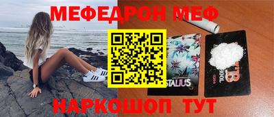 mdma Краснокаменск