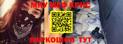 COCAINE Краснознаменск
