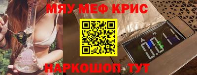 мдма Краснодар