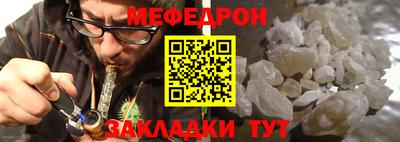 СК Кунгур