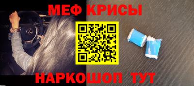 мдма Краснодар