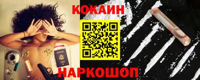 COCAINE Краснознаменск