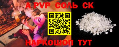 mdma Краснокаменск
