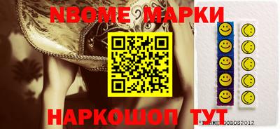 mdma Краснокаменск