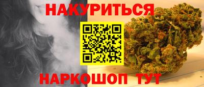 COCAINE Краснознаменск