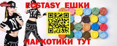 mdma Краснокаменск