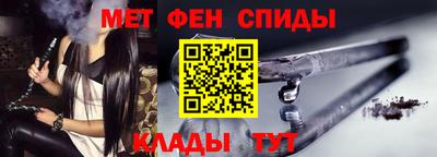 мдма Краснодар