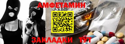 COCAINE Краснознаменск