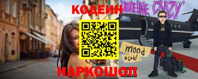 mdma Краснокаменск