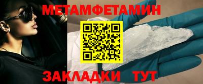 COCAINE Краснознаменск