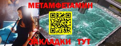 mdma Краснокаменск