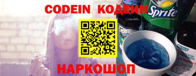 синтетический гашиш Кулебаки