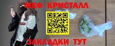 COCAINE Краснознаменск
