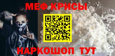 мдма Краснодар