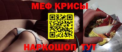 мдма Краснодар