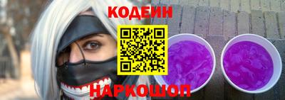 COCAINE Краснознаменск