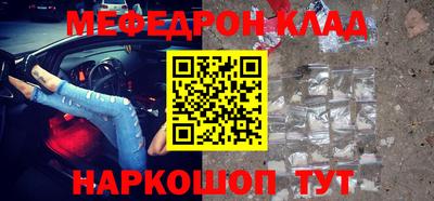 mdma Краснокаменск