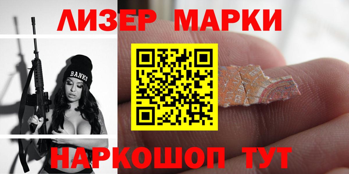 Трёхгорный  LSD-25 экстази ecstasy  Вход с VPN 