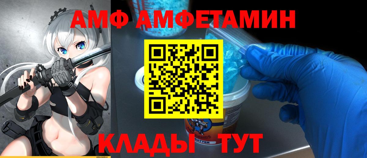Трёхгорный  МЕТАМФЕТАМИН пудра  МЕТАМФЕТАМИН  Вход с VPN 