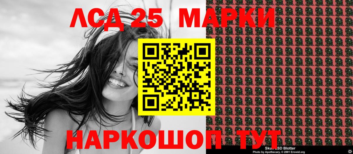 Марки NBOMe 1500мкг  Вход с VPN  Трёхгорный  Марки NBOMe 1500мкг 