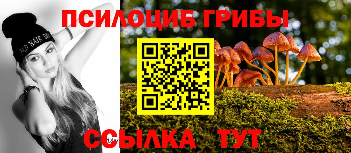 Alpha PVP Трёхгорный
